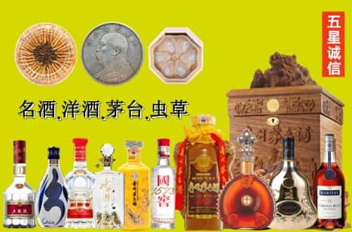 潼关县国尊烟酒商行
